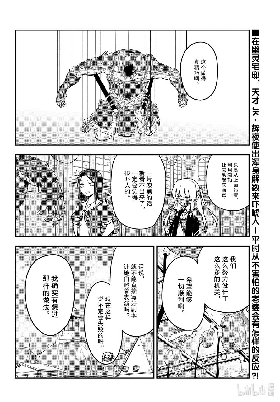 128 第128话“不服输的战斗”1