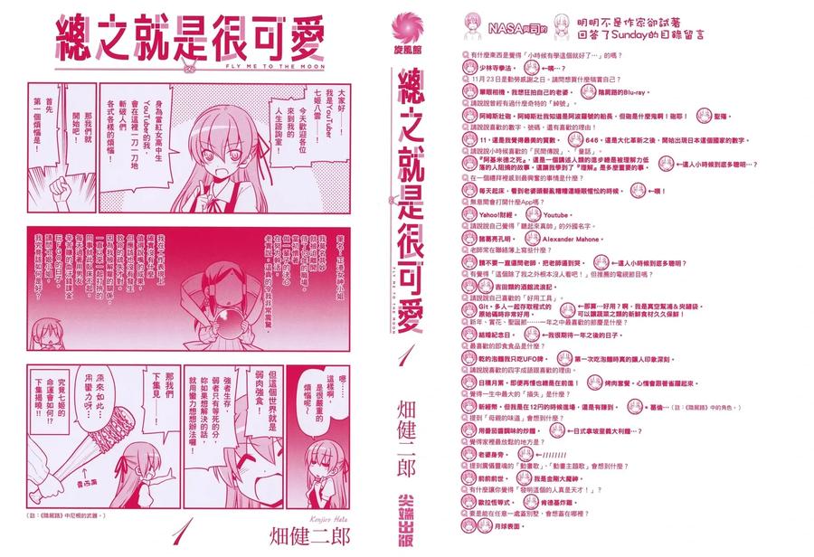 第01卷2