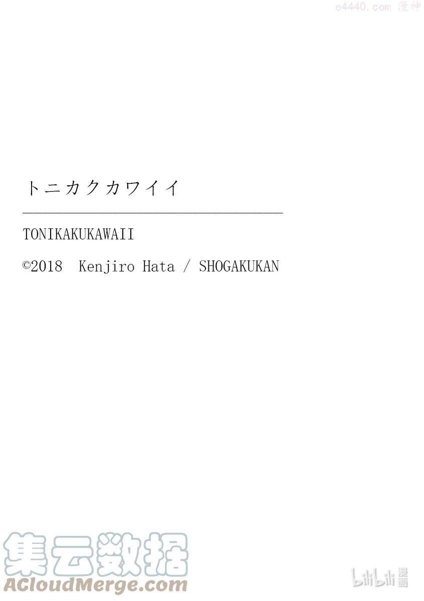 170 第170话“第二季定下来了哦”0