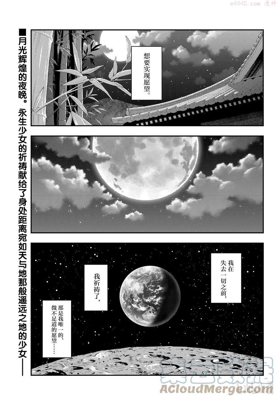 178 第178话天与地0