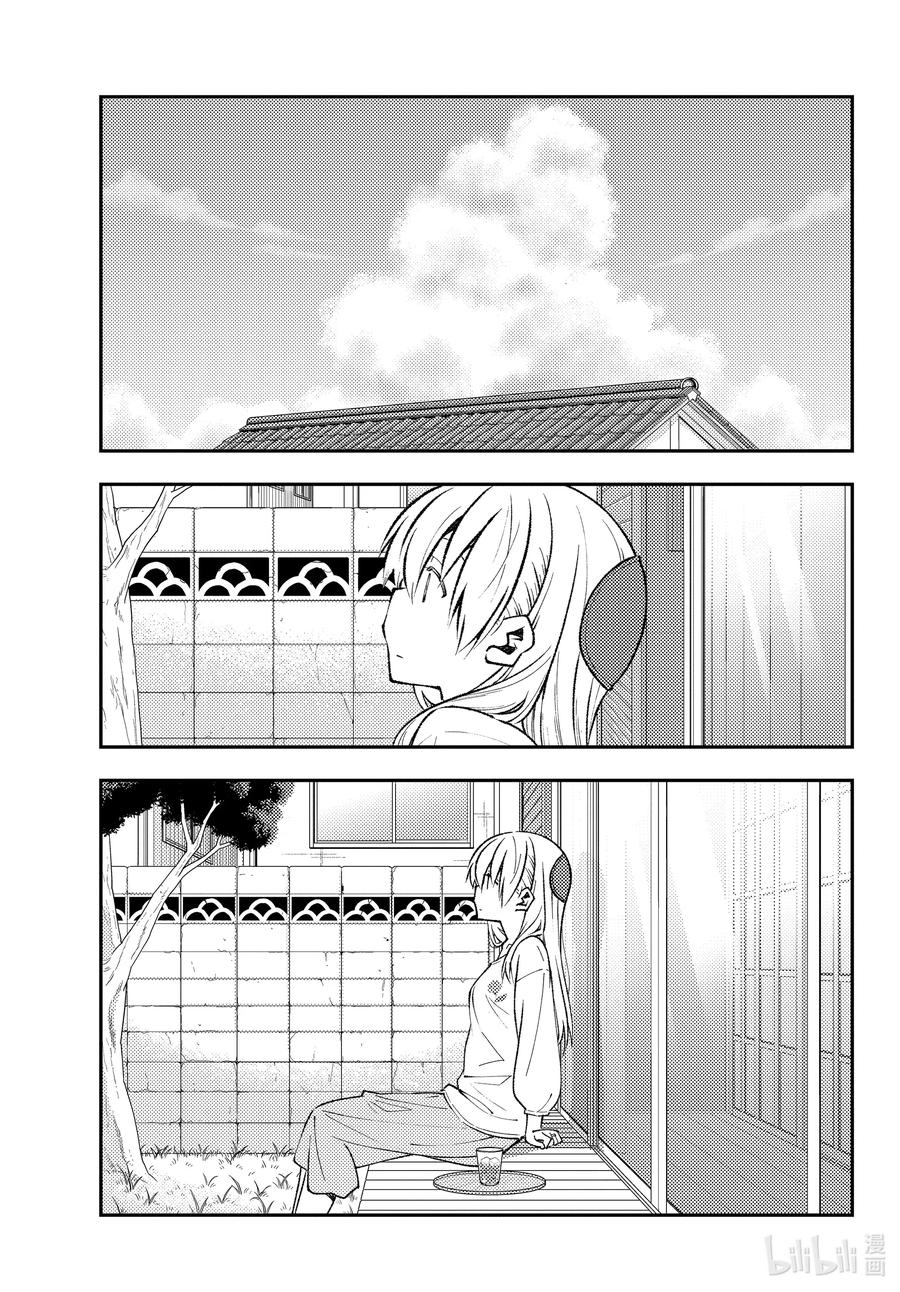 153 第153话“通往蓝天”1