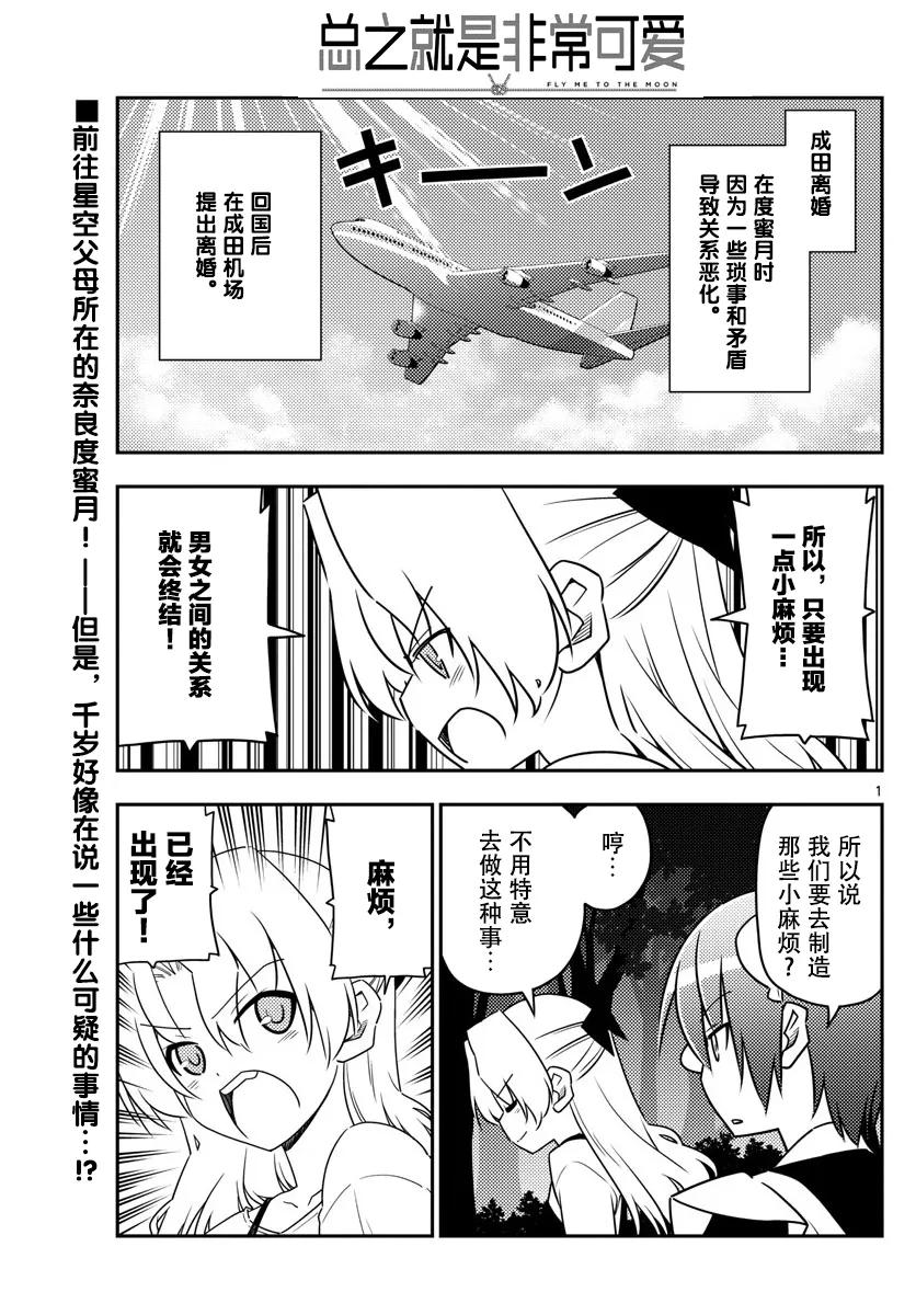 23 第23话“美食广场是人类的发明中排名前四的能令人兴致高昂的场0