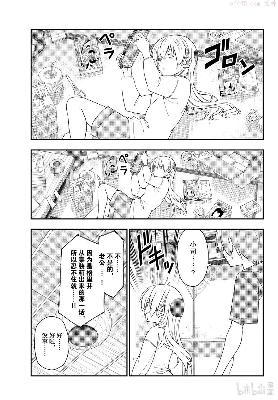 177 第177话老是看在山里遇难的视频就会觉得在山里基本就会遇2