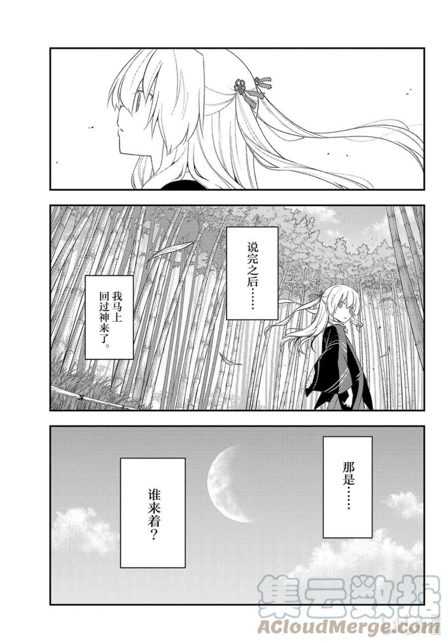 179 第179话“在解谜之前，还有对人来说非常重要的事情”2