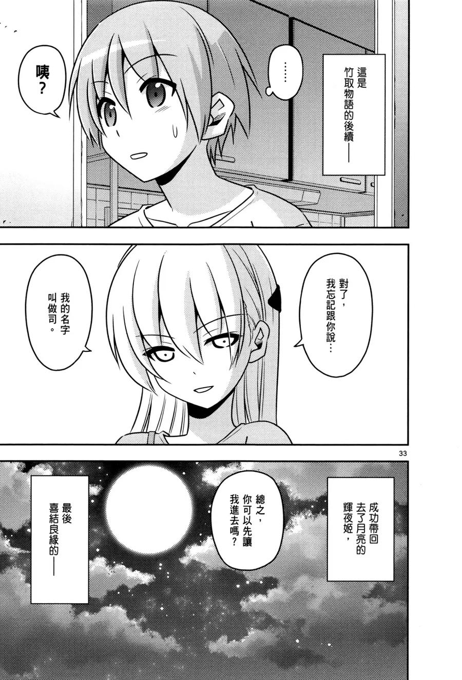 第01卷3