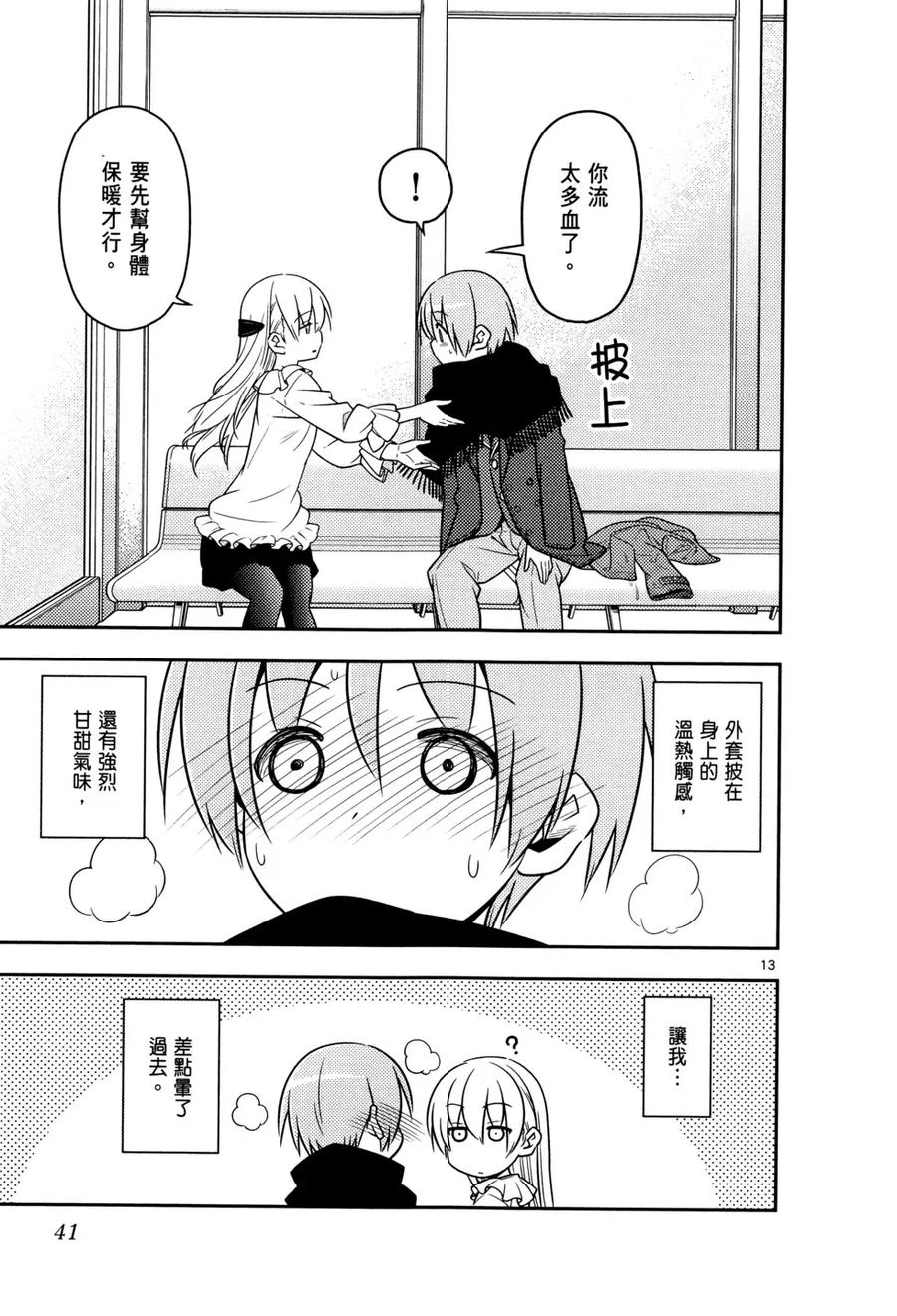 第01卷3