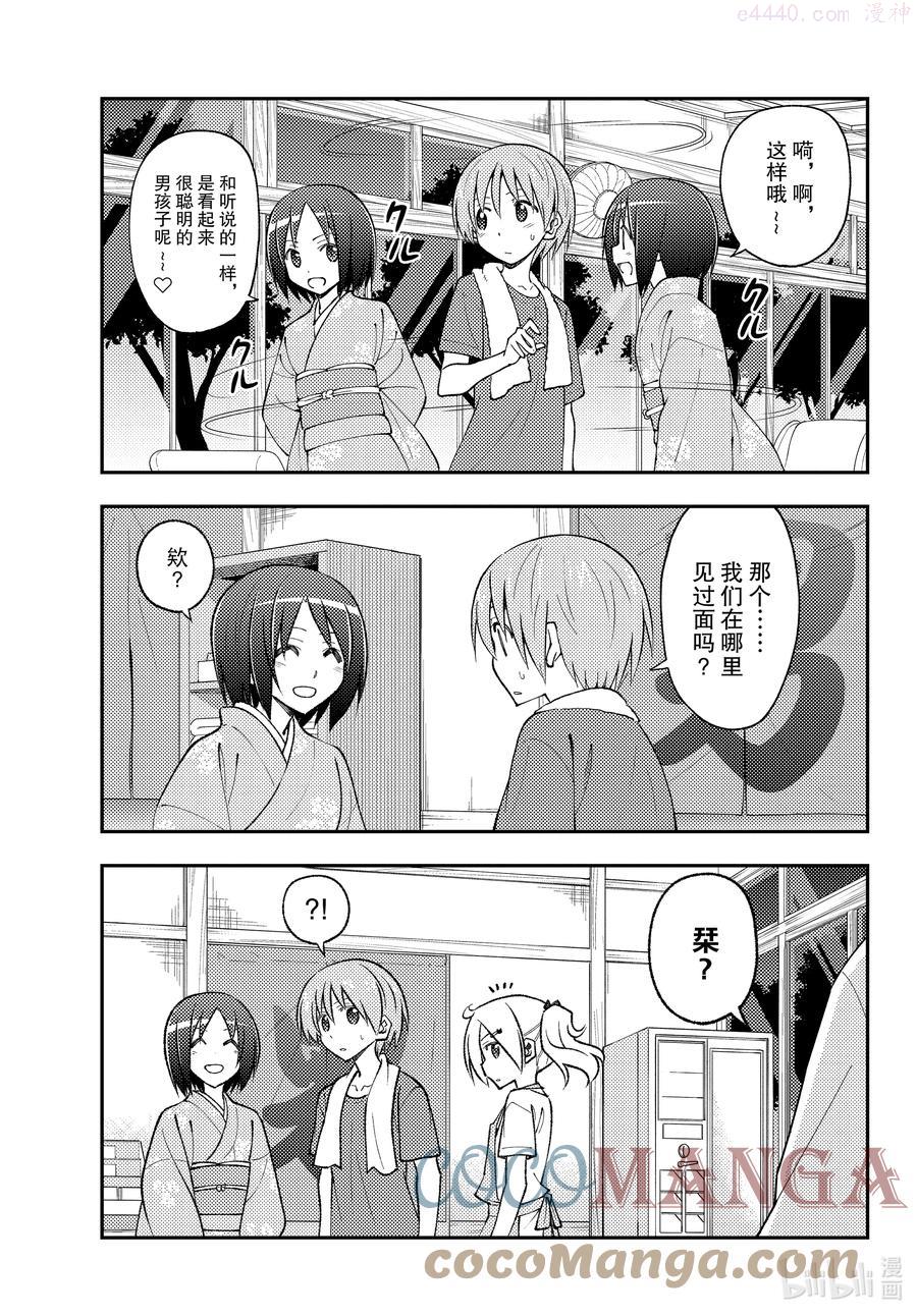 160 第160话“要是那么做，那就是战争了”4