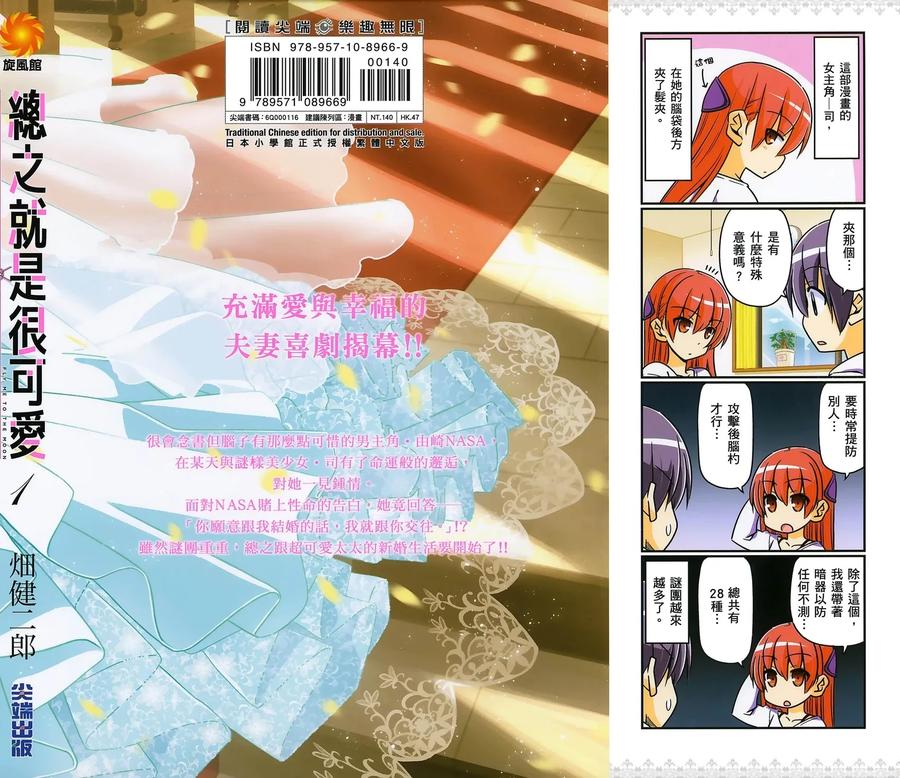 第01卷1