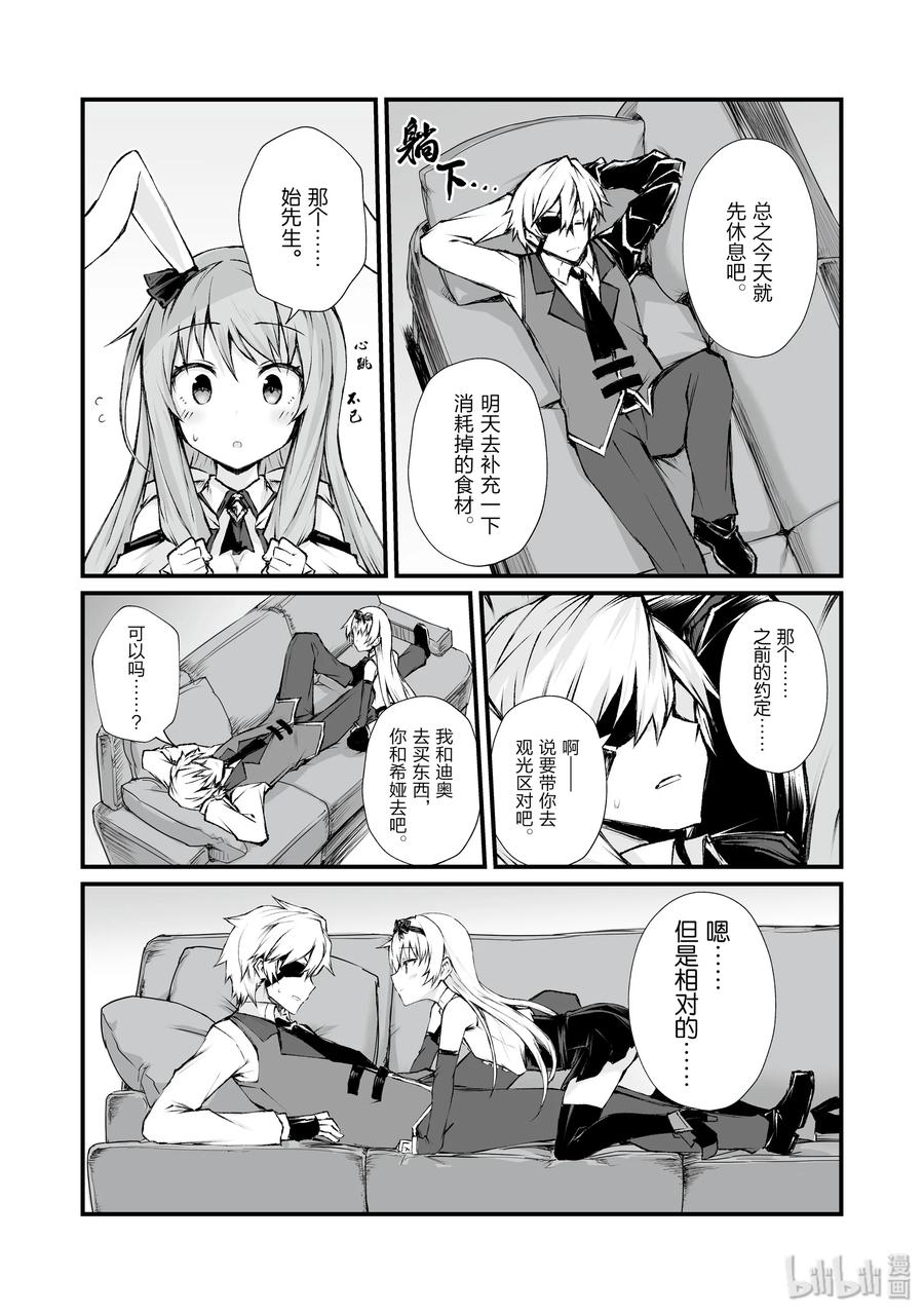 39 归途2