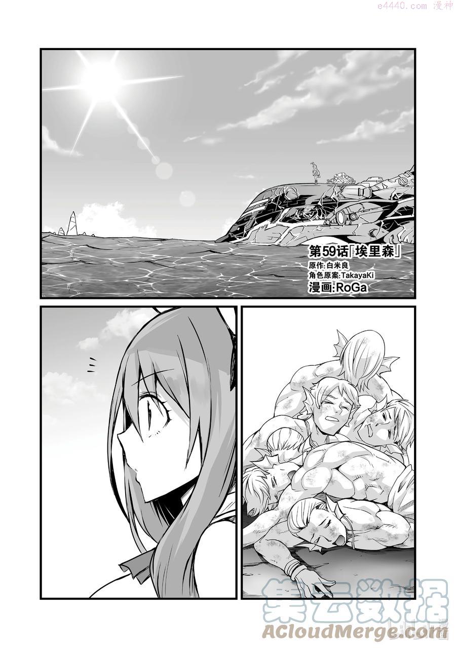 59 埃里森0
