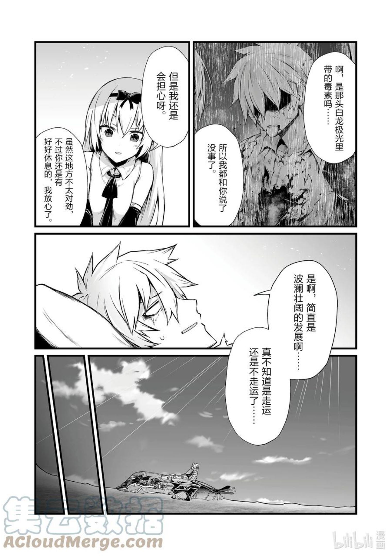 58 海人族4