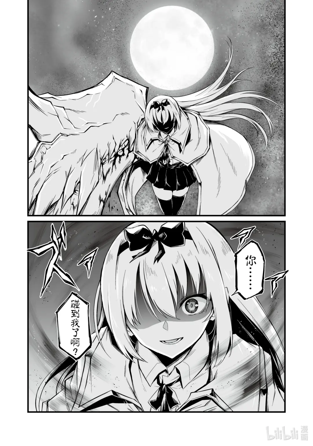 73 坏刻3