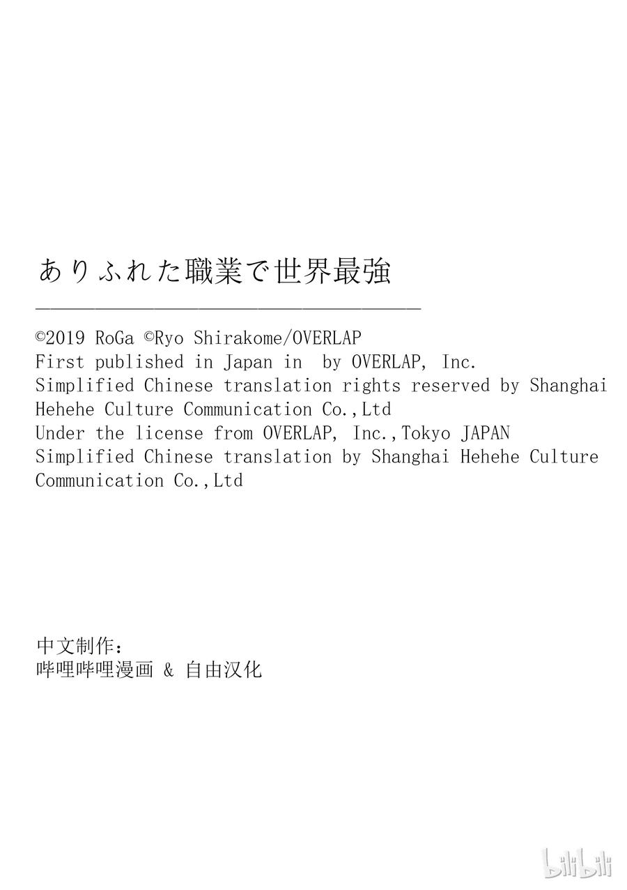 27 袭击4
