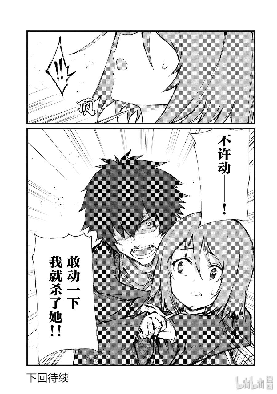 35 未来视3