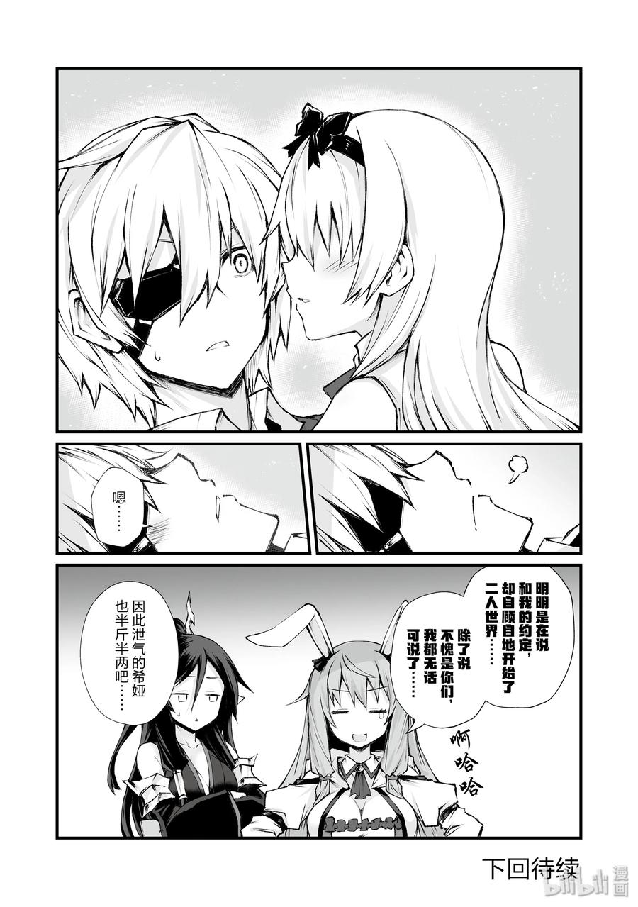 39 归途3