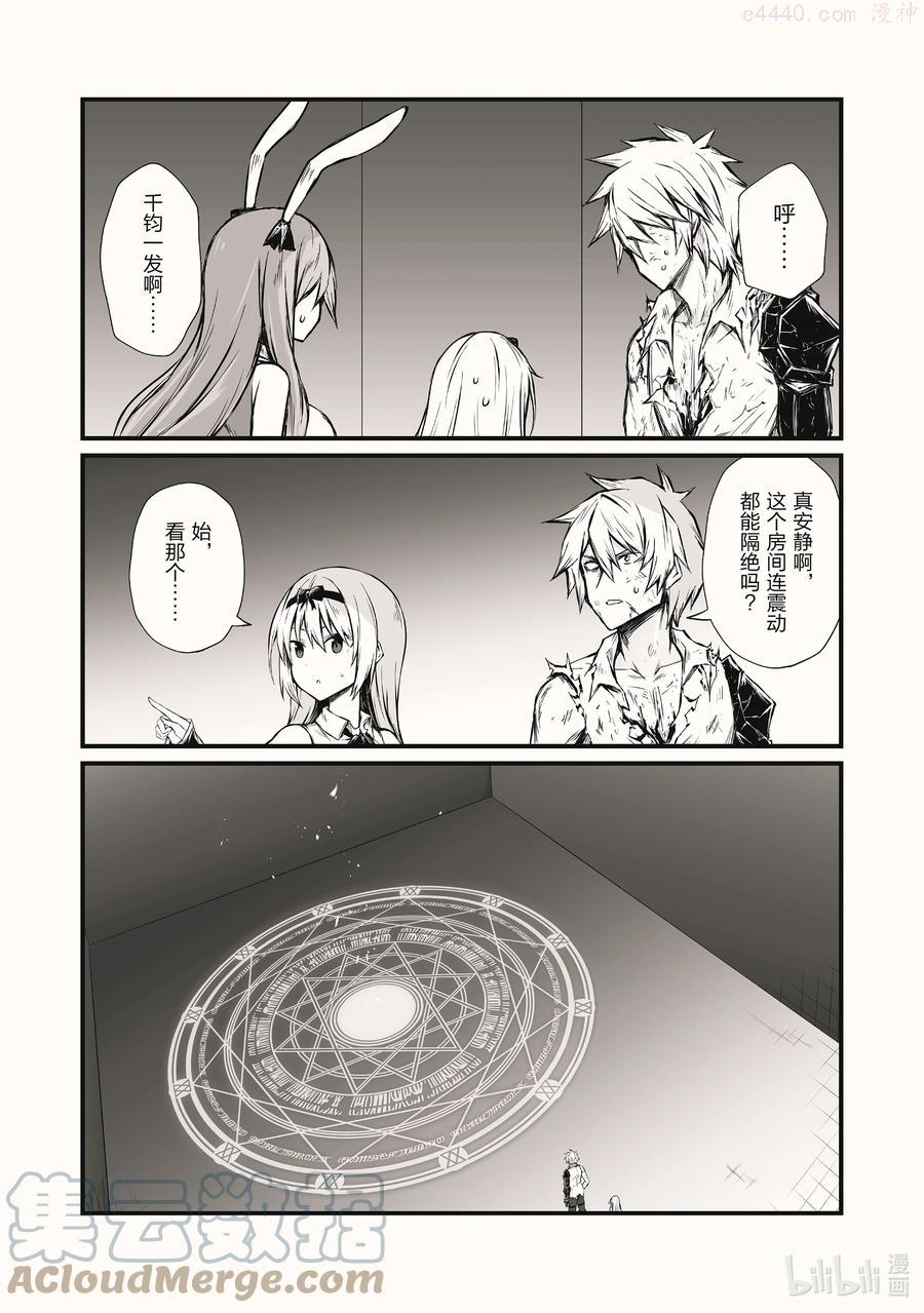 56 痛觉转换2