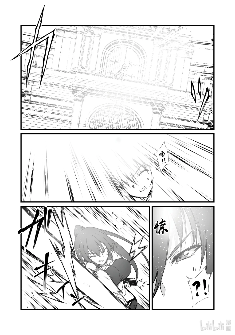 77 起始的狼烟4