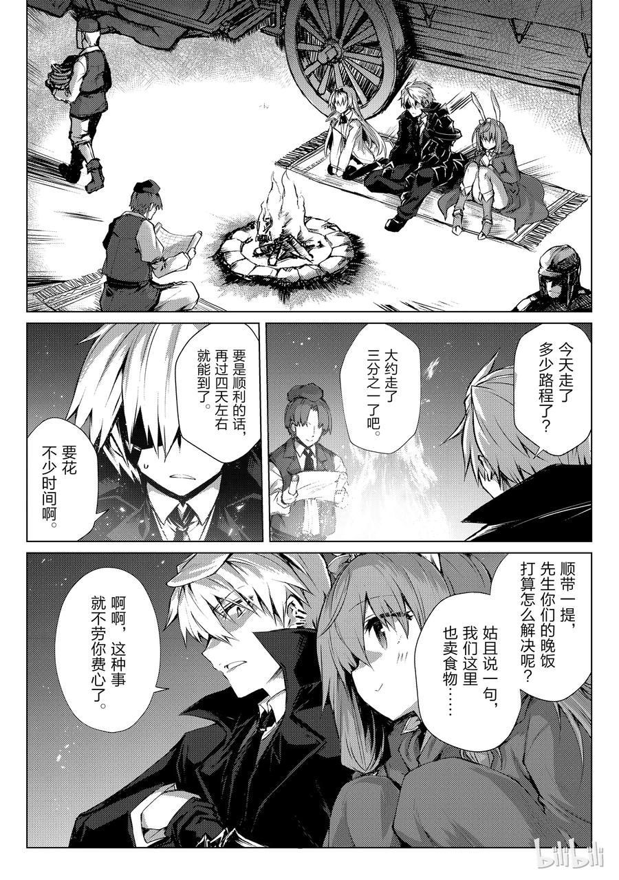 27 袭击3