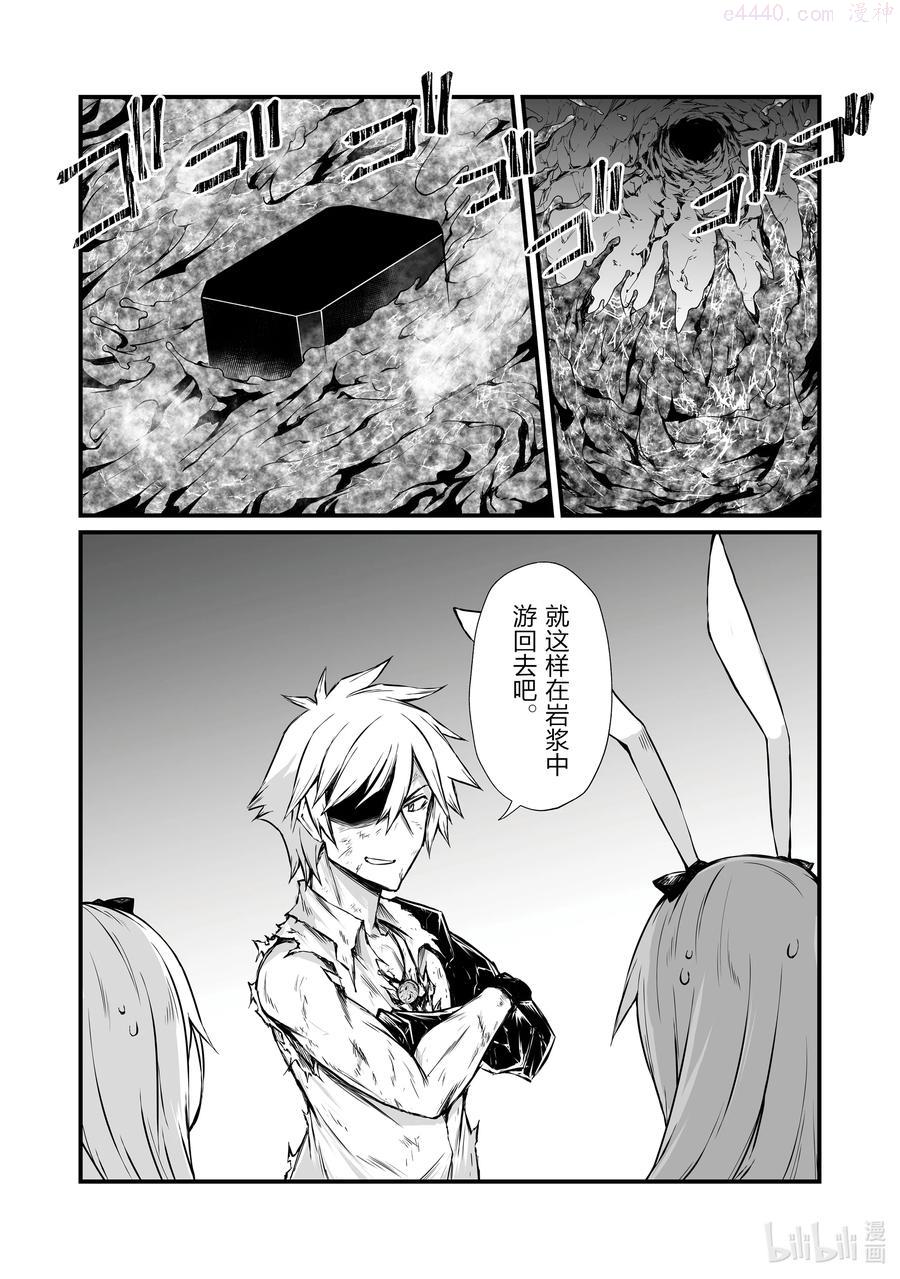 57 火山爆发1