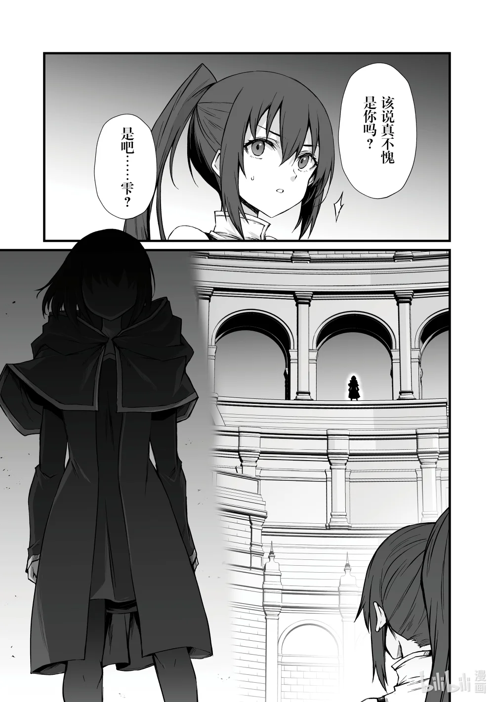 78 原创招式1