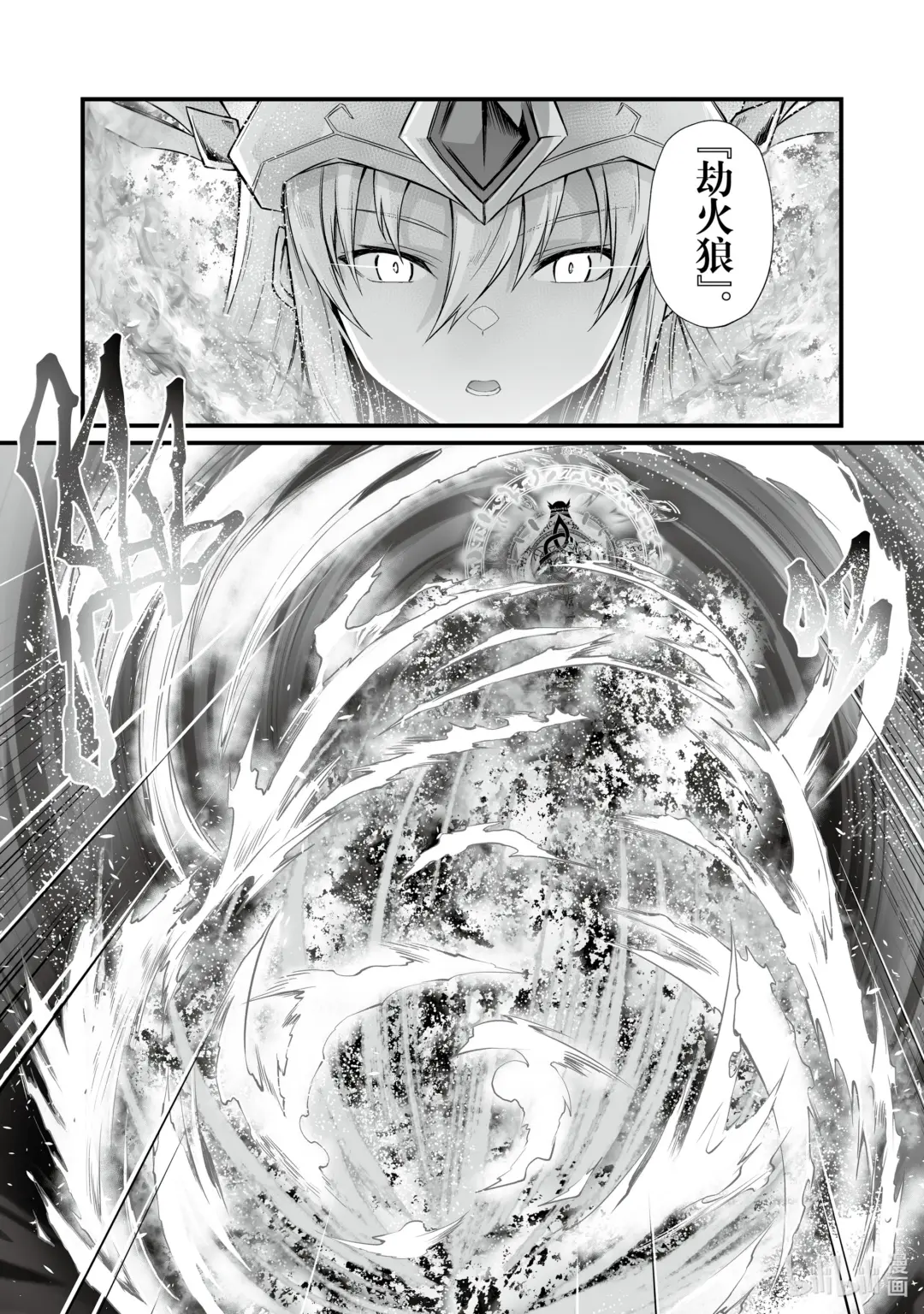 73 坏刻1