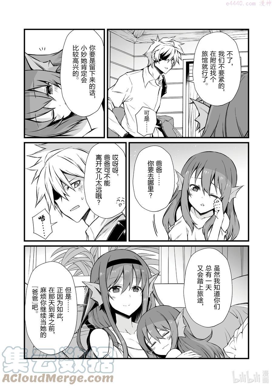59 埃里森0