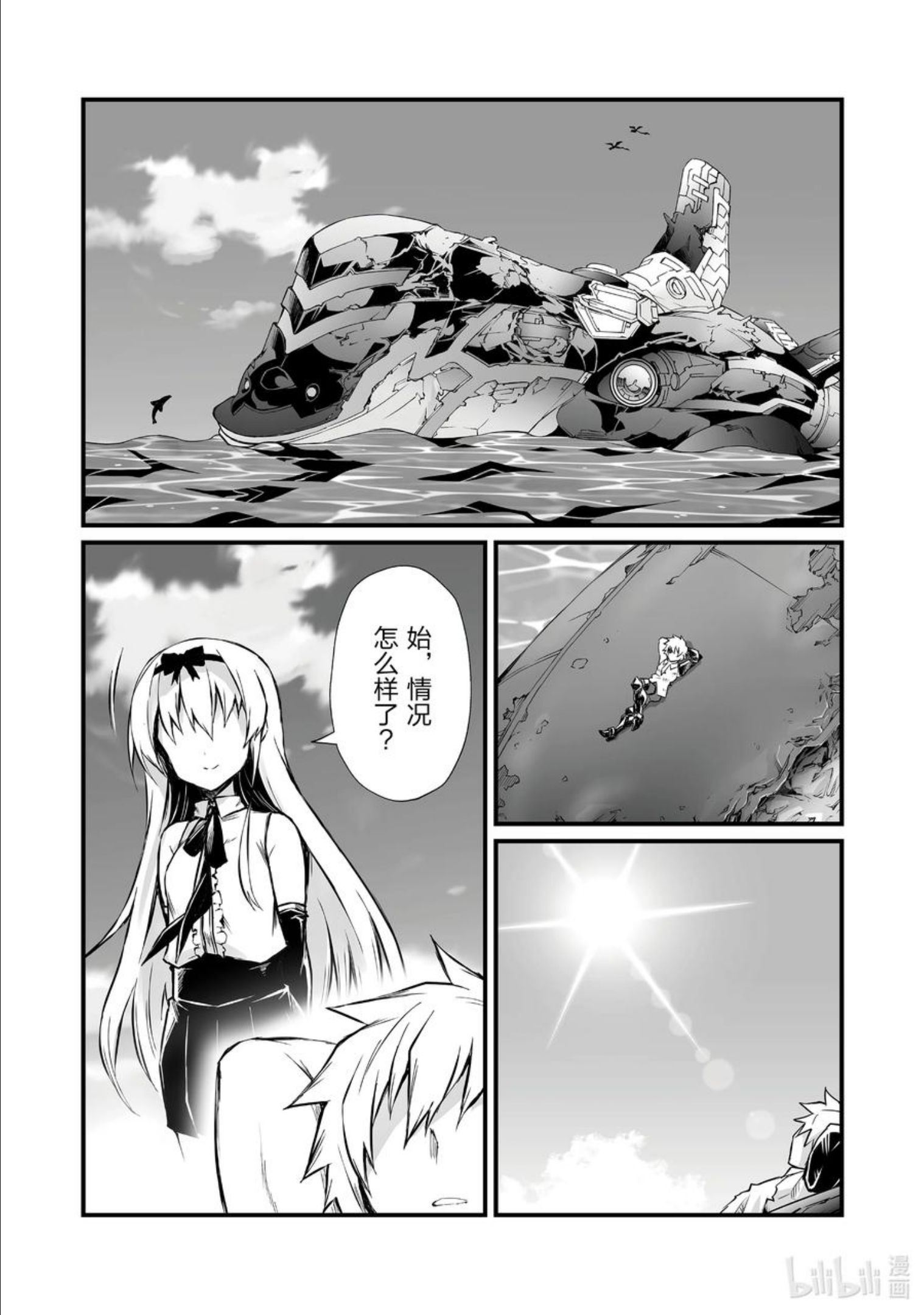 58 海人族1