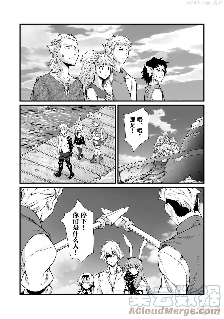 59 埃里森2