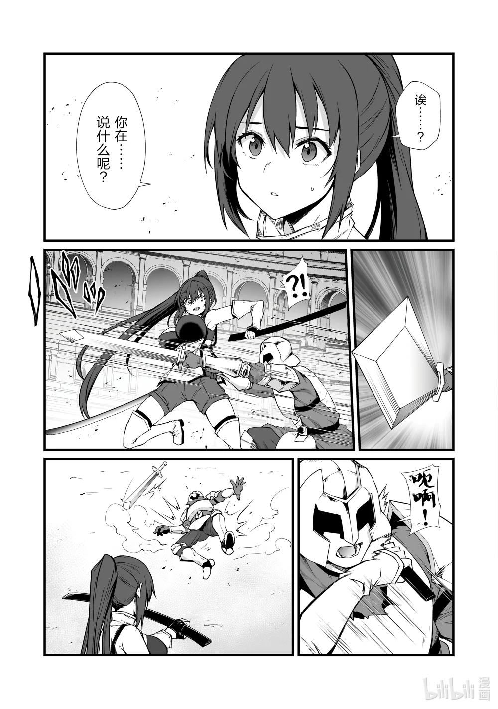 78 原创招式2