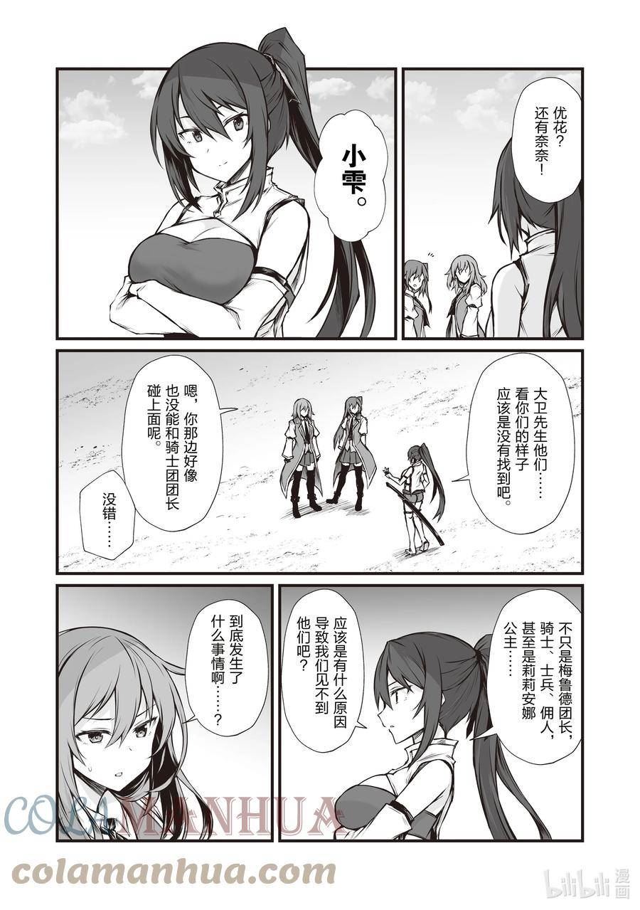 66 路上小心0