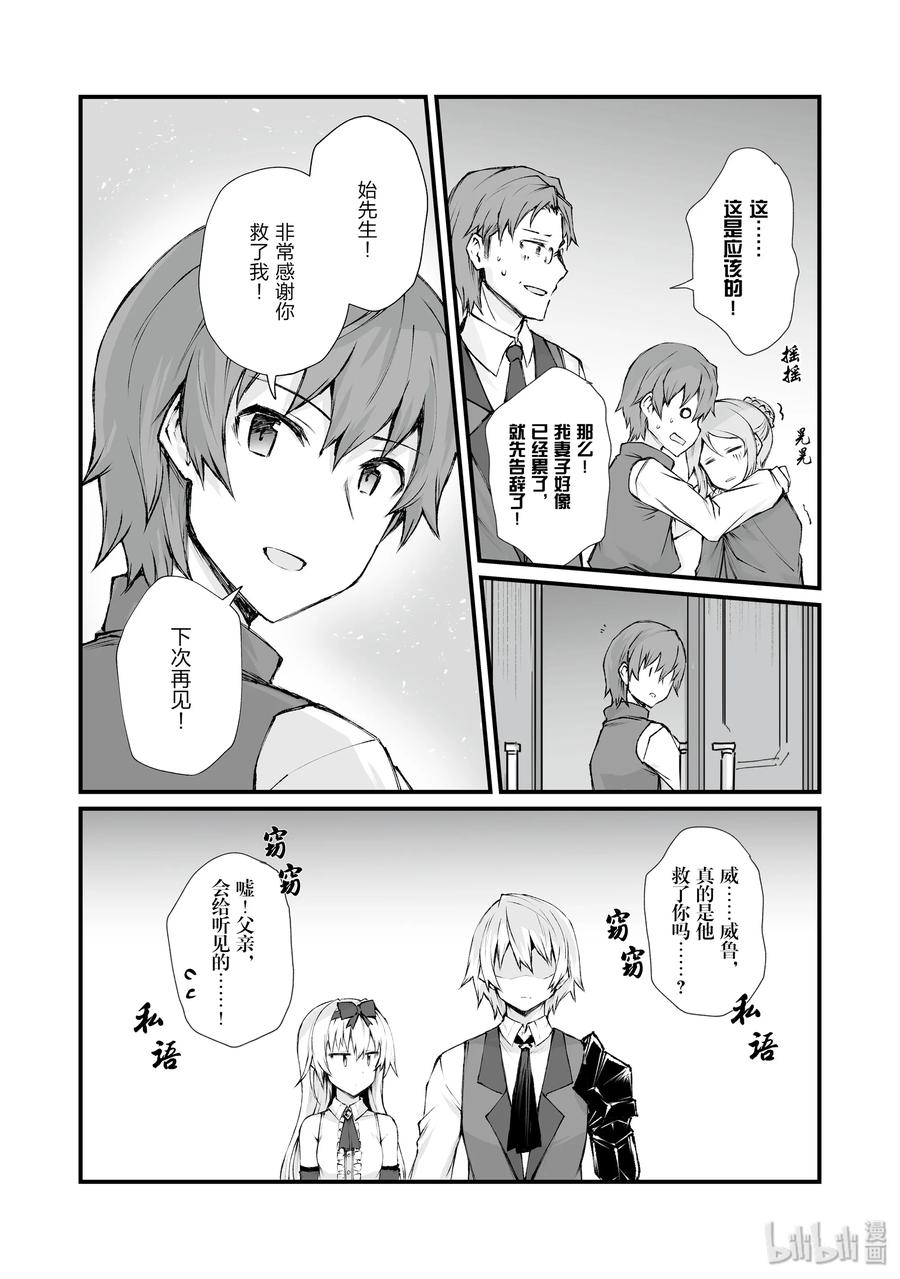 39 归途0