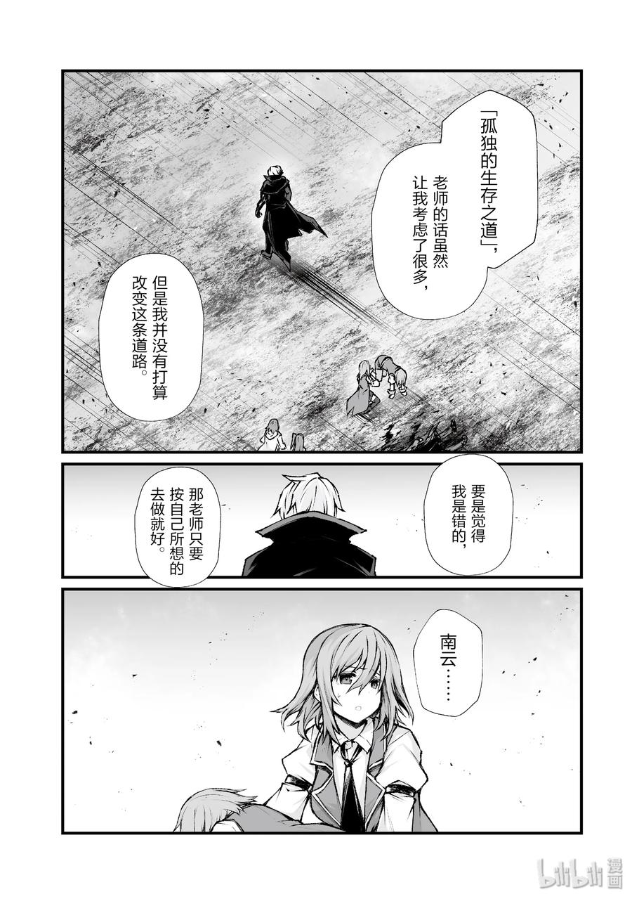 37 葛藤3
