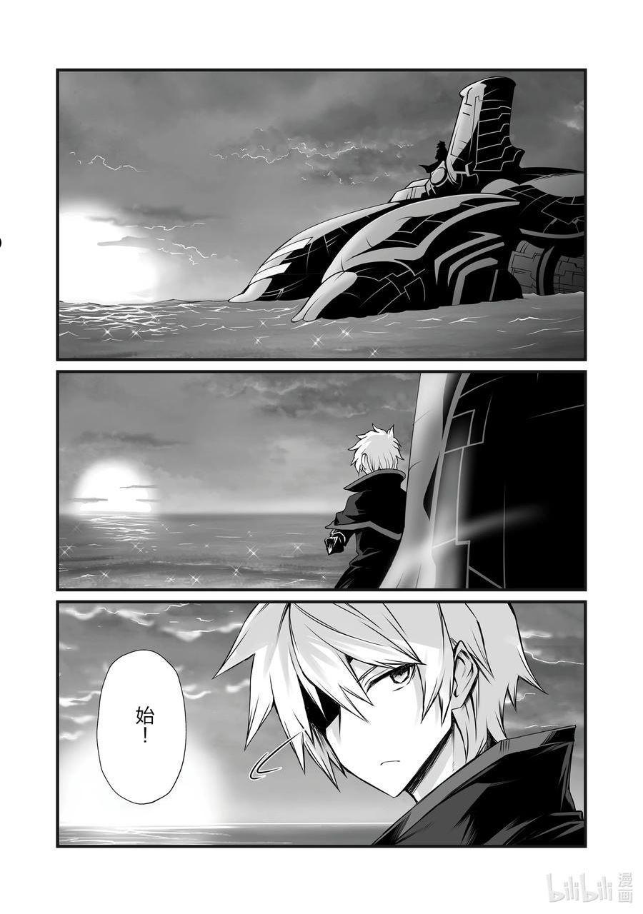 60 海底遗迹3