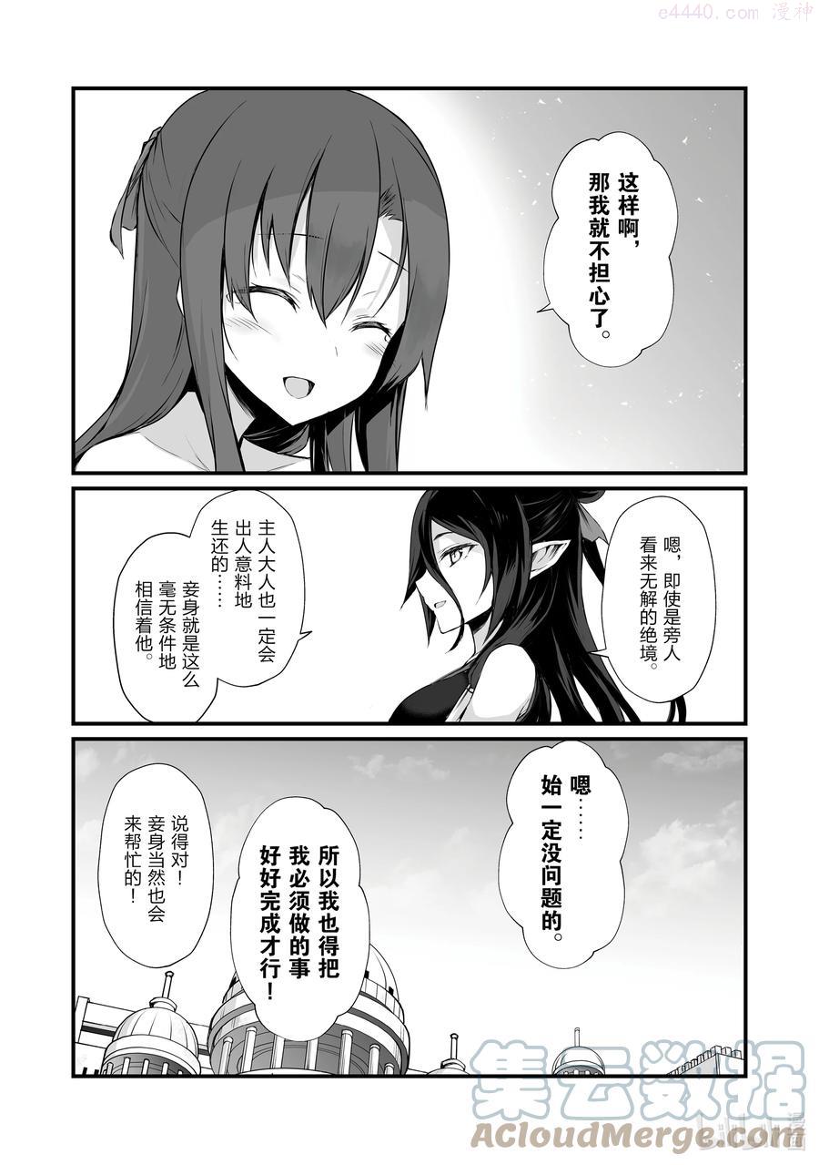 57 火山爆发2