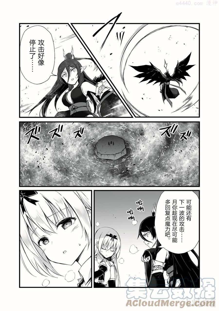 54 通关条件4