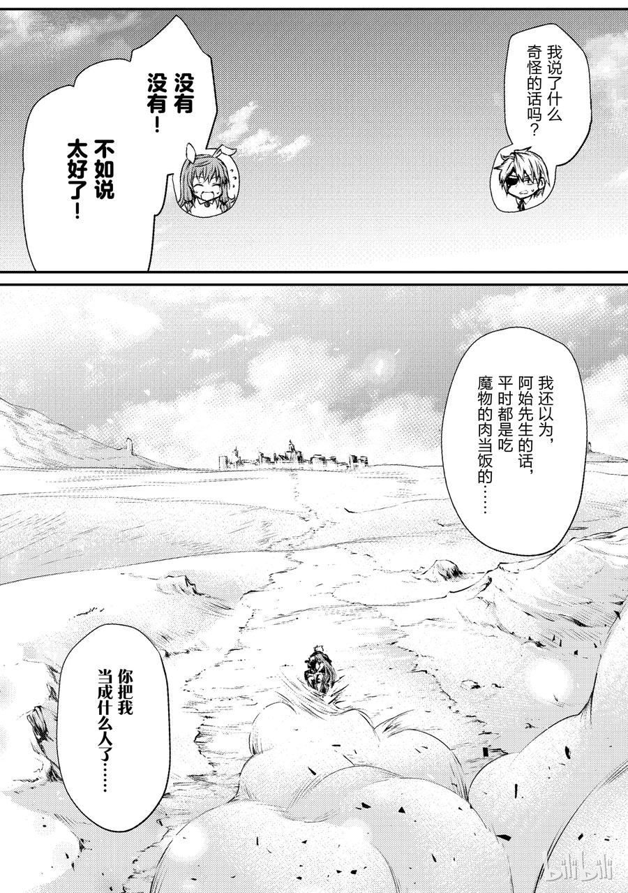 19 启程1