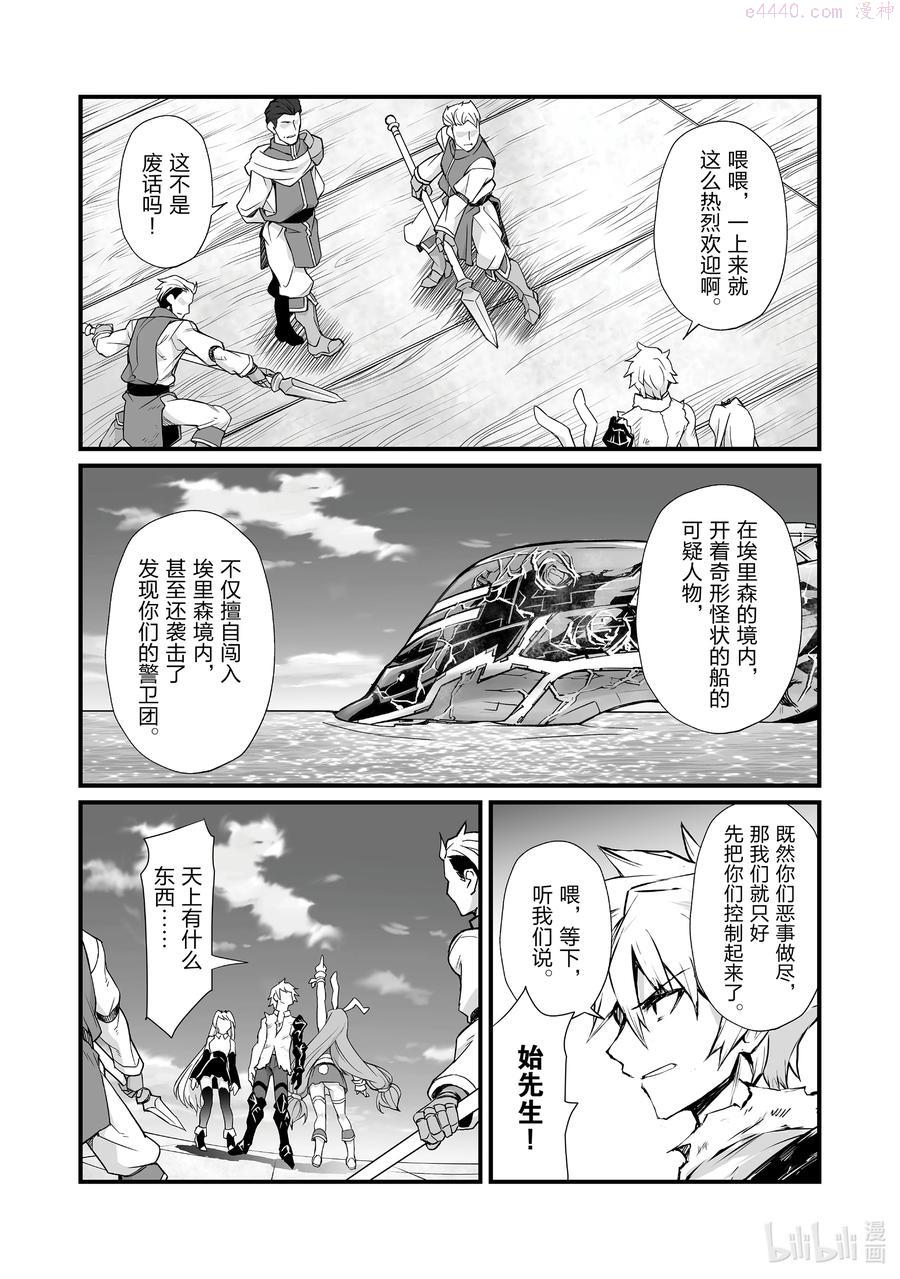59 埃里森3