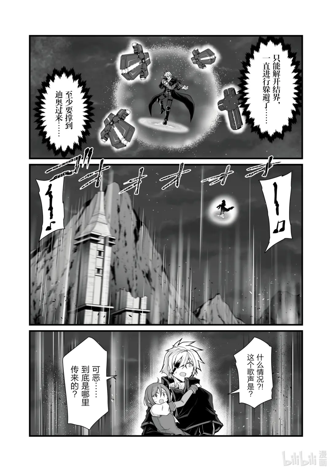 73 坏刻4