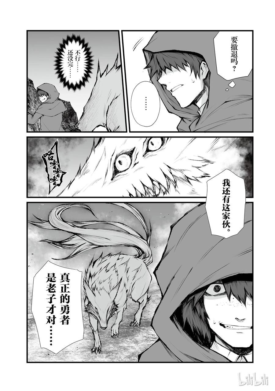 34 女神之剑1