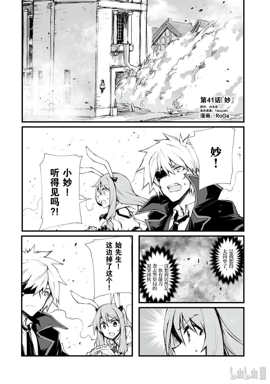 41 妙0