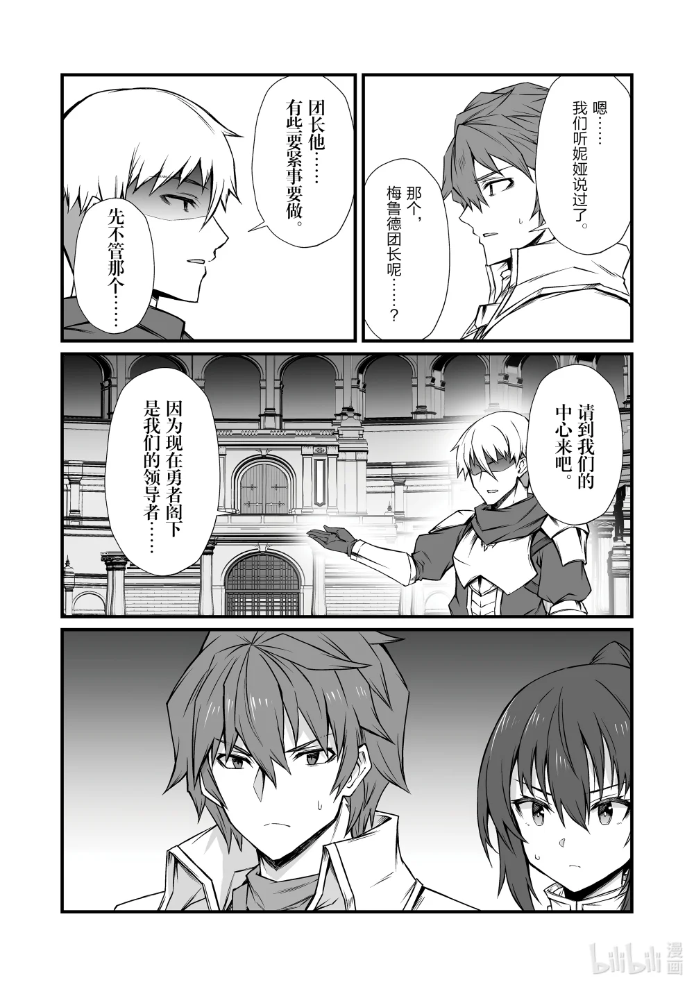 77 起始的狼烟0