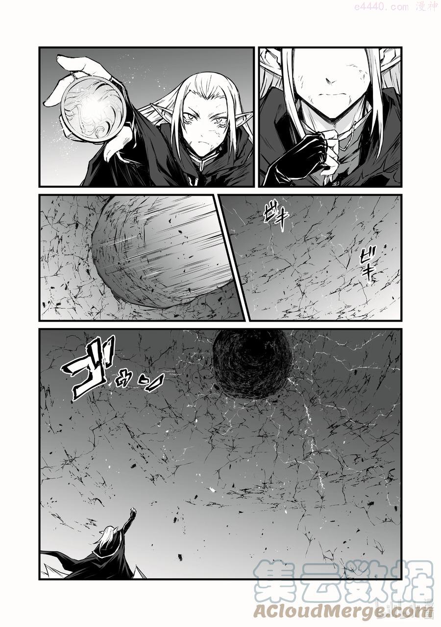 56 痛觉转换2