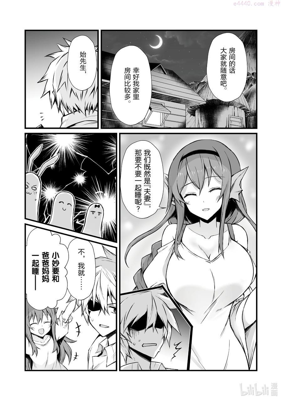 59 埃里森3
