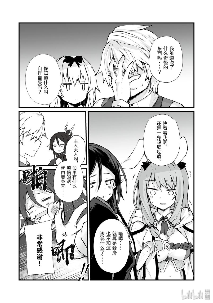 39 归途1