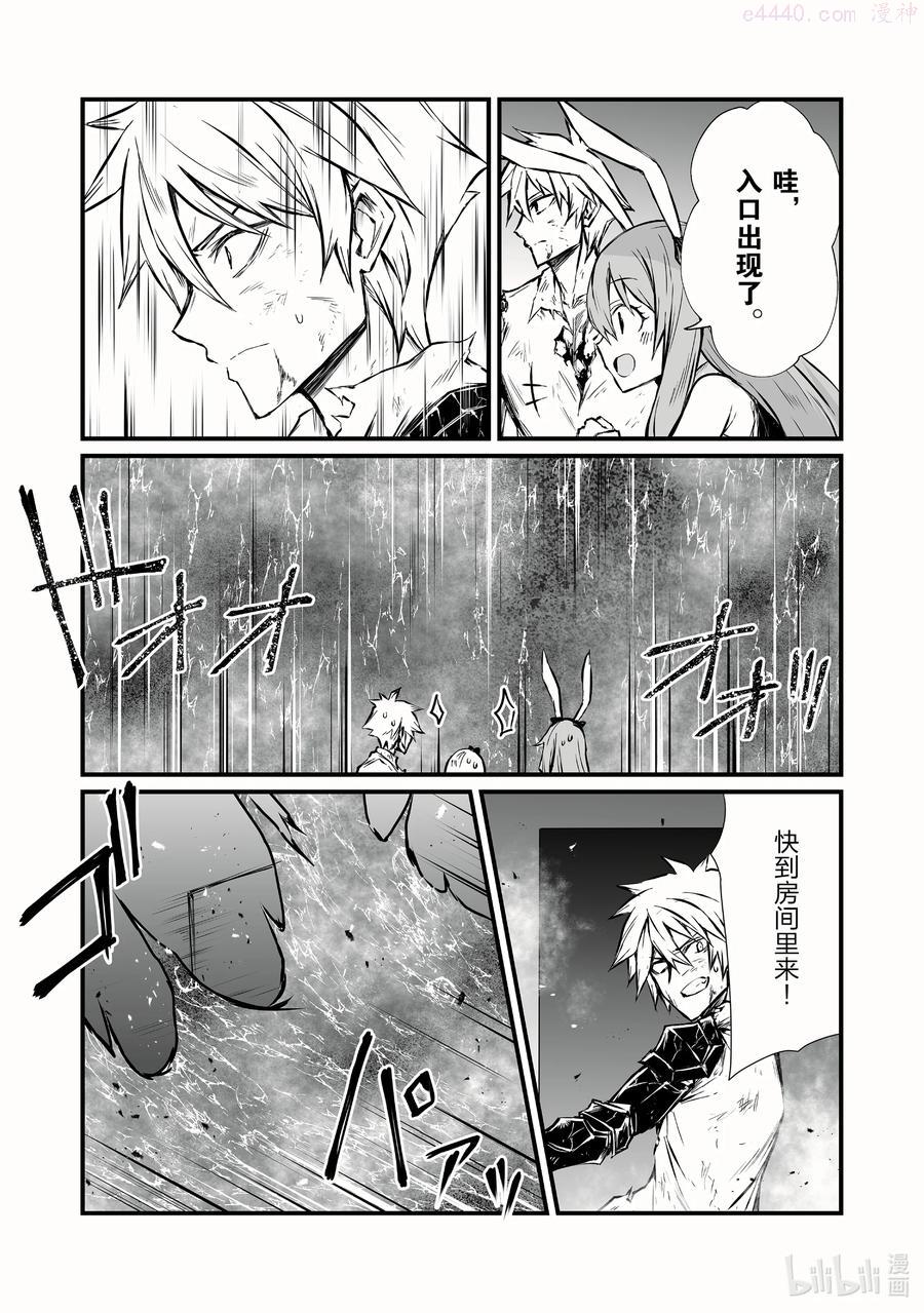 56 痛觉转换1