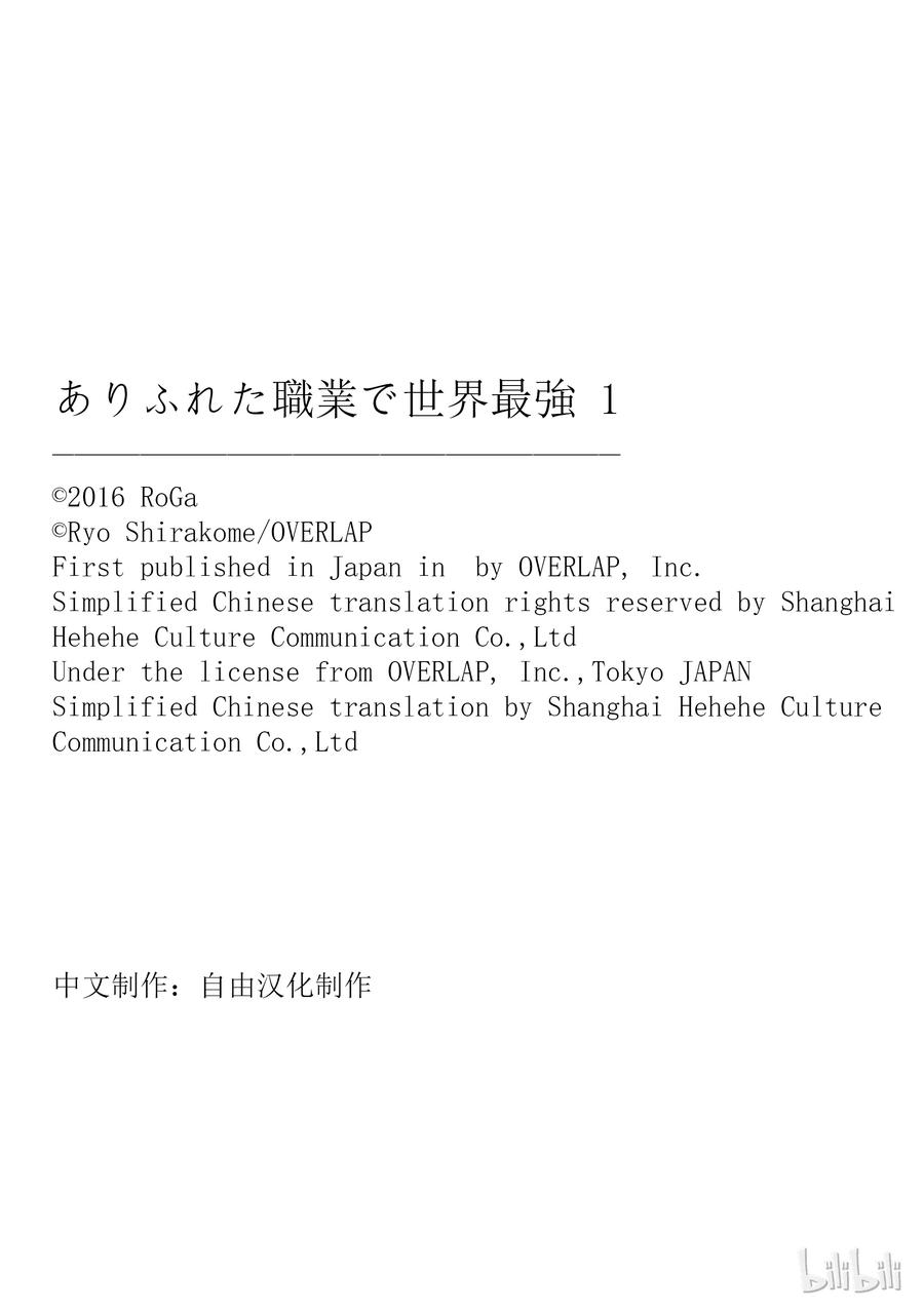 03 奥尔库司大迷宫0