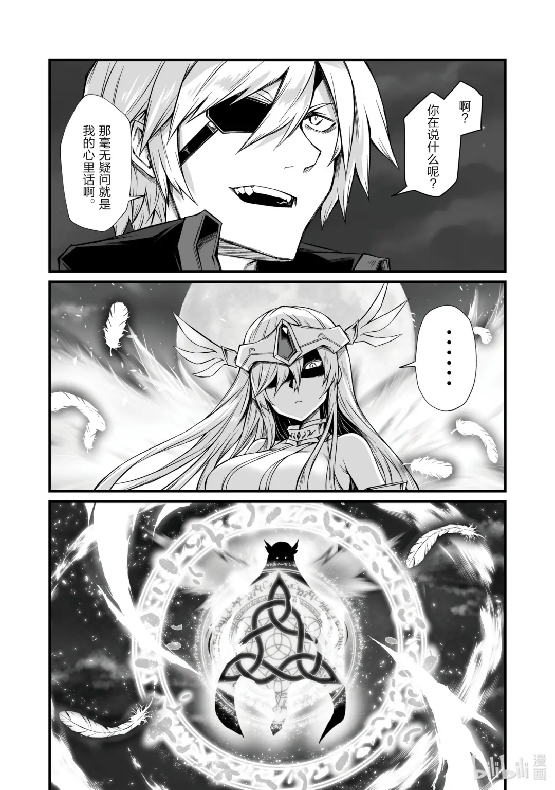 73 坏刻0
