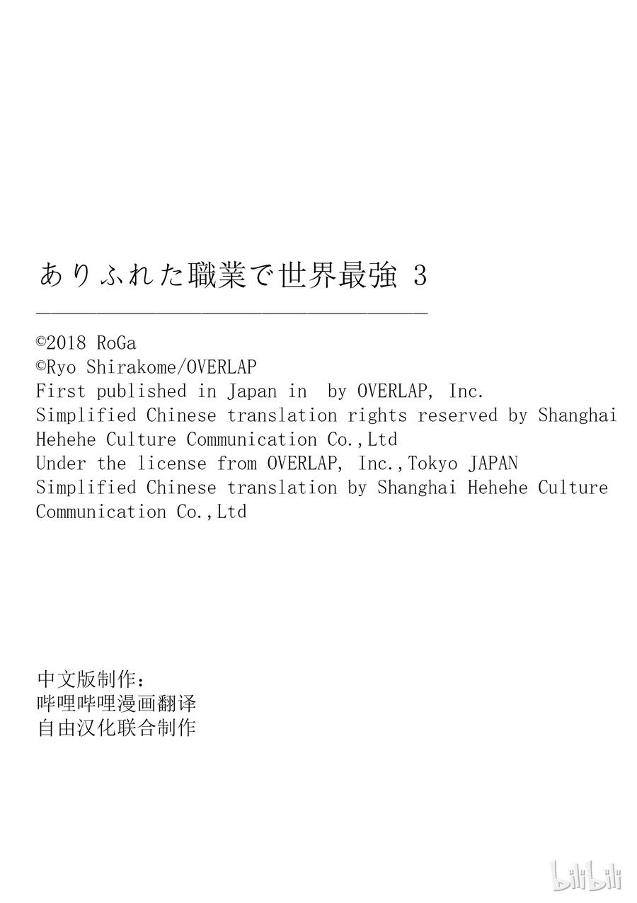 19 启程4