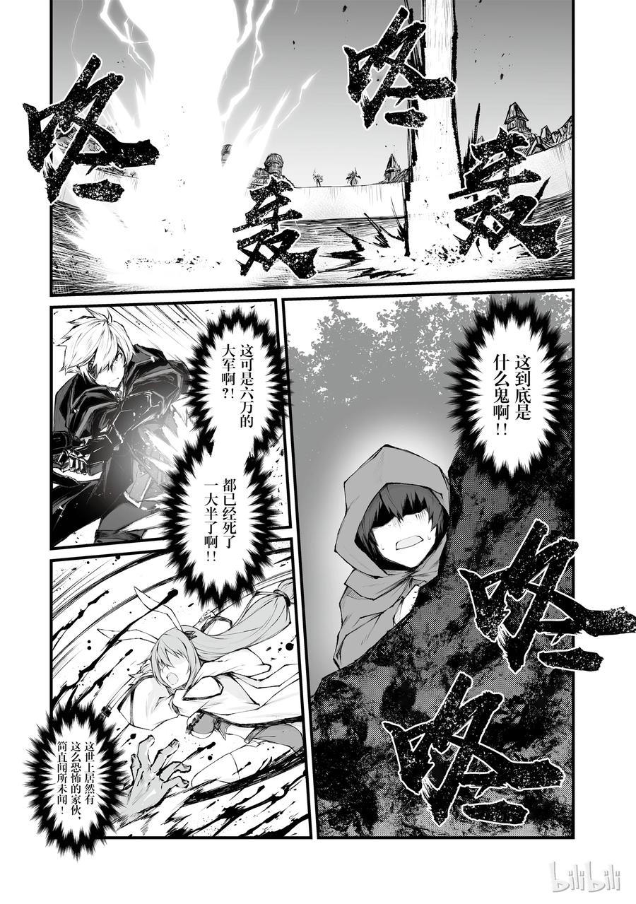 34 女神之剑0