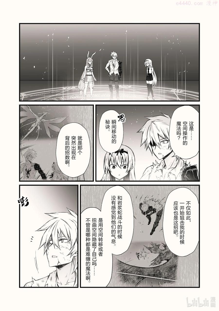 56 痛觉转换3